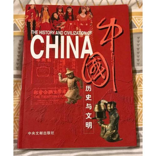 The History and Civilization of China. Large Paperback Book. Very Good Condition