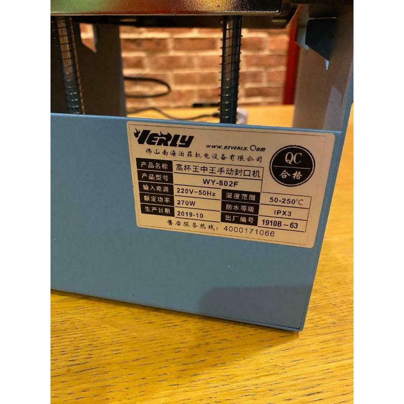 Cup Sealing Machine